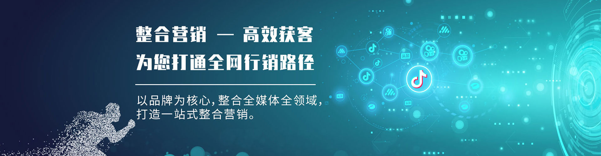 湖里百度优化推广