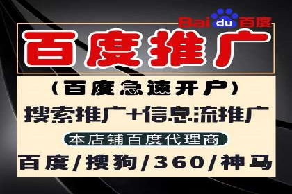 行业领先的信息流广告代理公司成功案例分享